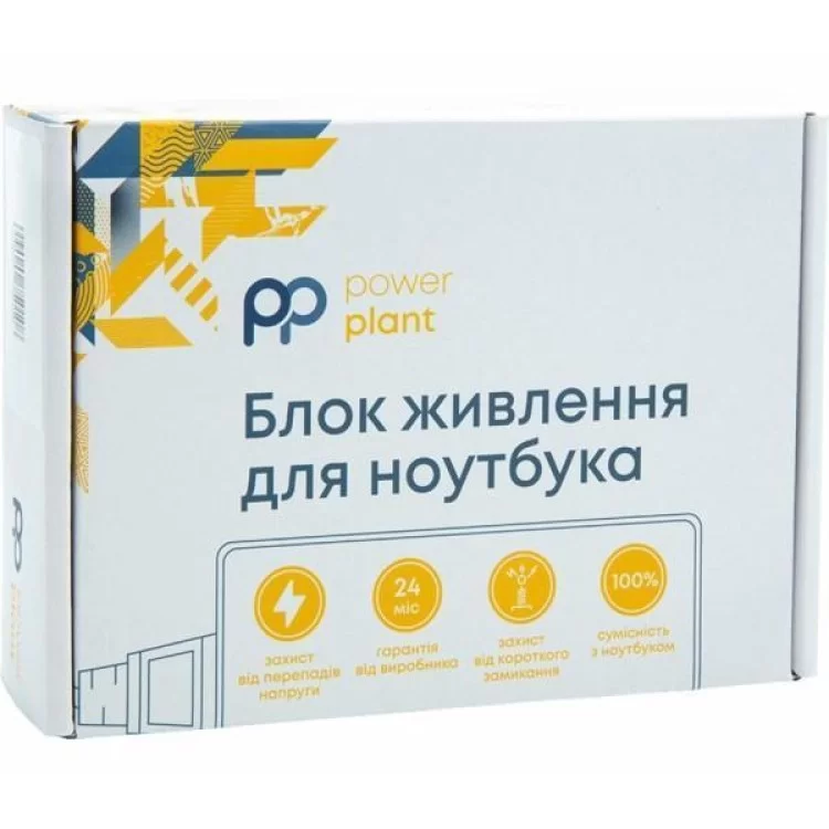 Блок питания к ноутбуку PowerPlant HP 220V, 18.5V 120W 6.5A (5.5*2.5) (HP120E5525) цена 1 598грн - фотография 2