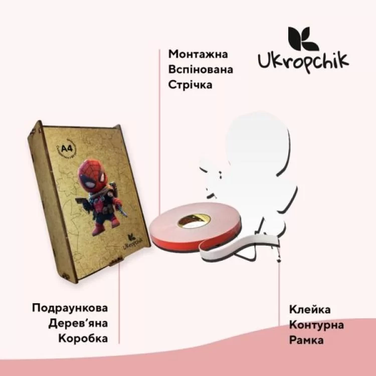 в продаже Пазл Ukropchik деревянный Супергерой Дедпул size - M в коробке с набором-рамкой (Deadpool Superhero A4) - фото 3