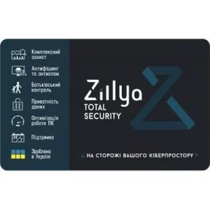 Антивірус Zillya! Total Security 2 ПК 3 года новая эл. лицензия (ZTS-3y-2pc)