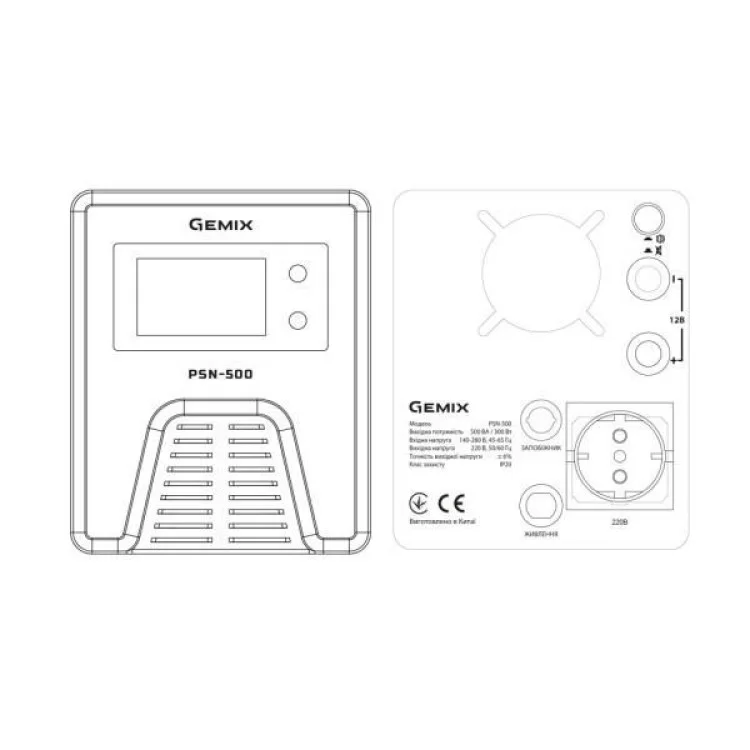 в продажу Пристрій безперебійного живлення Gemix PSN-500 - фото 3