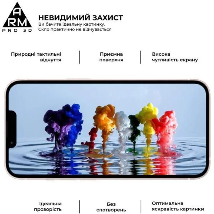 продаємо Скло захисне Armorstandart Pro 3D Apple iPhone 13 / 13 Pro Black (ARM60264) в Україні - фото 4