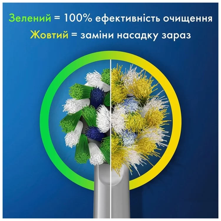 продаем Насадка для зубной щетки Braun 00000026068 в Украине - фото 4