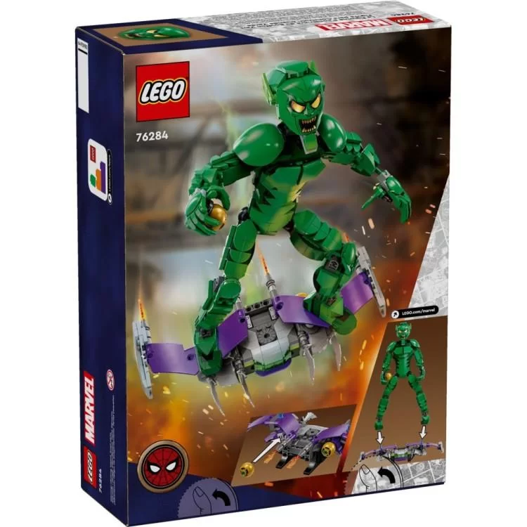 Конструктор LEGO Marvel Фигурка Зеленого гоблина для сборки 471 деталь (76284) инструкция - картинка 6