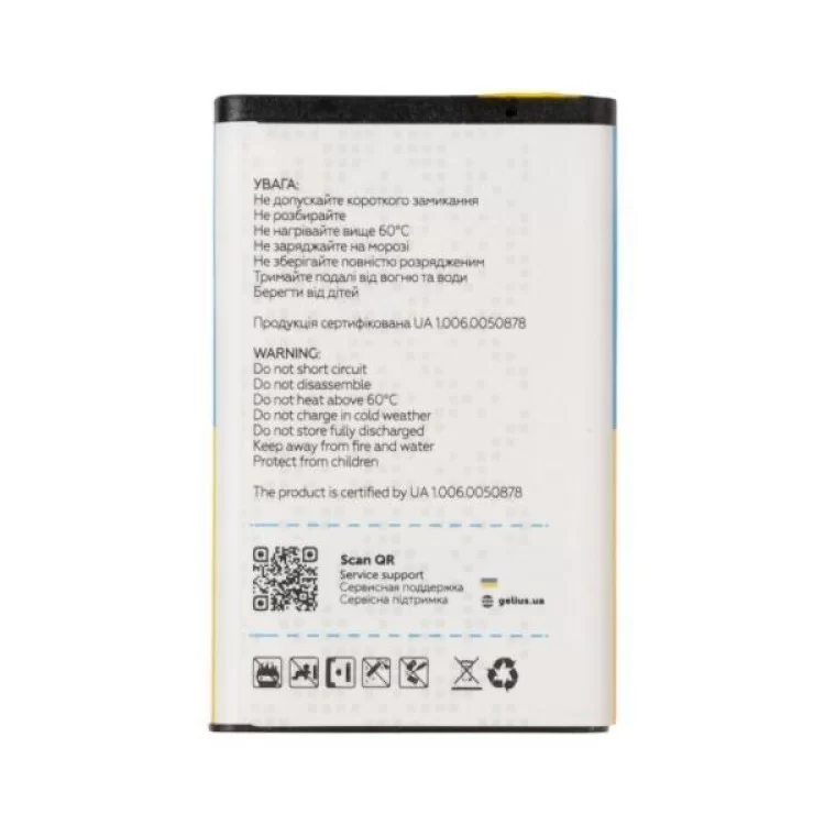 Акумуляторна батарея Gelius Pro Nokia 5CA (00000092201) ціна 164грн - фотографія 2