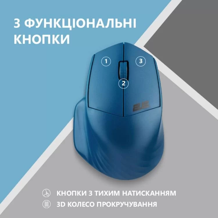 продаем Мышка 2E MF280 Silent Wireless/Bluetooth Blue (2E-MF280WBL) в Украине - фото 4