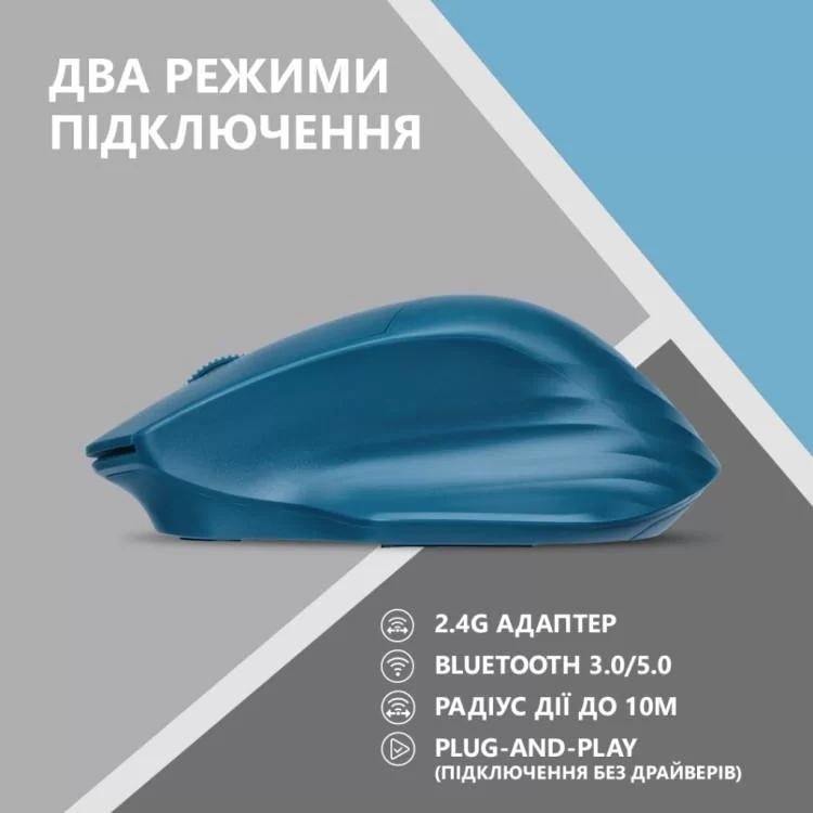 Мишка 2E MF280 Silent Wireless/Bluetooth Blue (2E-MF280WBL) відгуки - зображення 5