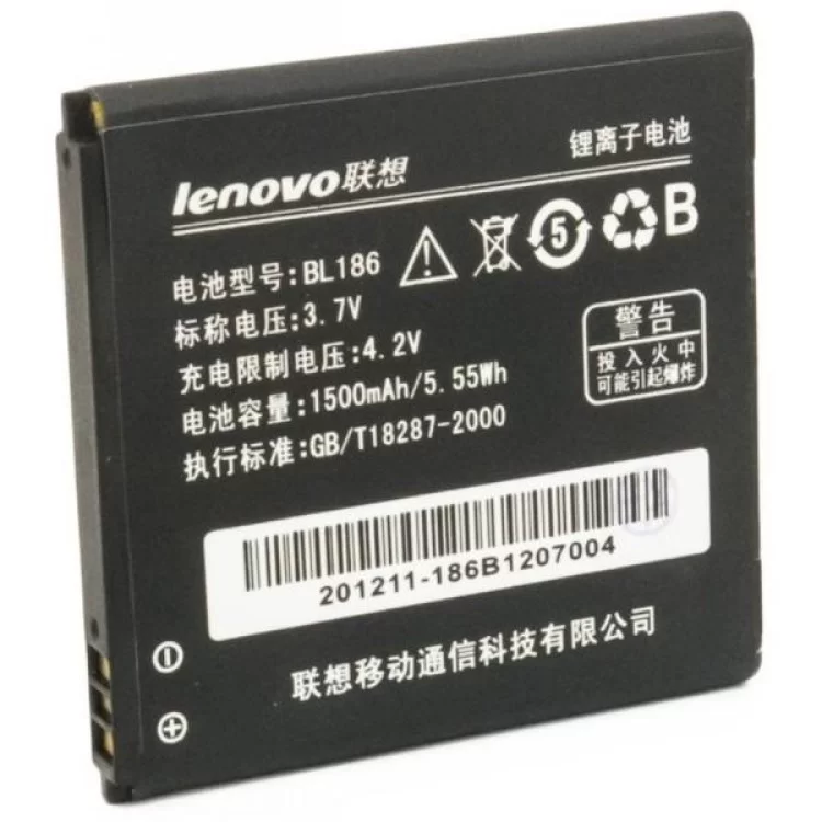 Акумуляторна батарея Extradigital BL186 (1500 mAh) (BML6368) ціна 258грн - фотографія 2