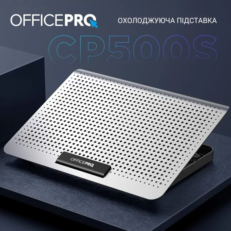 Підставка до ноутбука OfficePro CP500S характеристики - фотографія 7