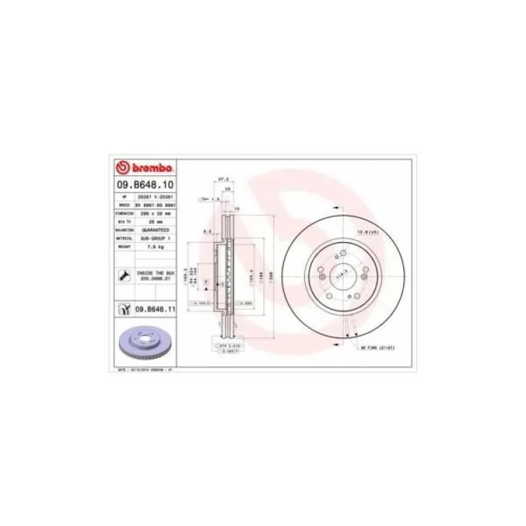 Гальмівний диск Brembo 09.B648.10 ціна 2 097грн - фотографія 2