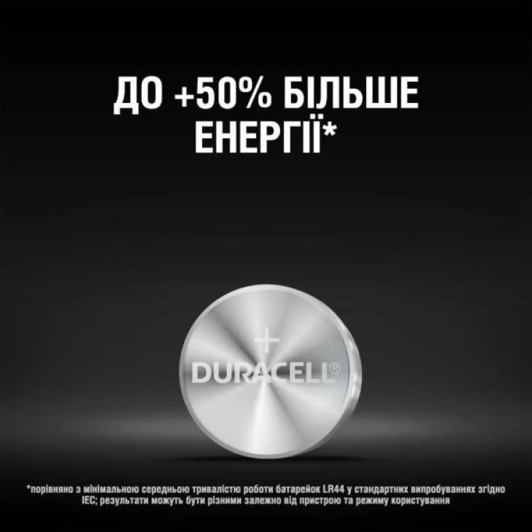 продаємо Батарейка Duracell LR44 / V13GA / A76 * 2 (5000394504424 / 5007795) в Україні - фото 4