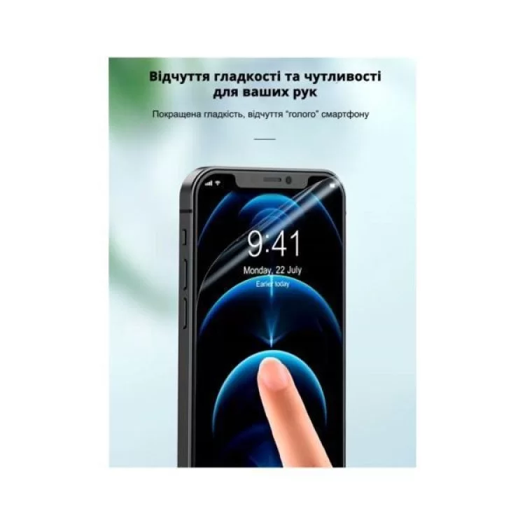 Пленка защитная Devia Privacy Samsung A13 4G (DV-SM-A134gPRV) инструкция - картинка 6