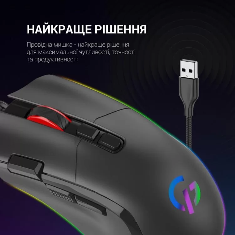 Мышка GamePro GM385 USB Black (GM385) отзывы - изображение 5