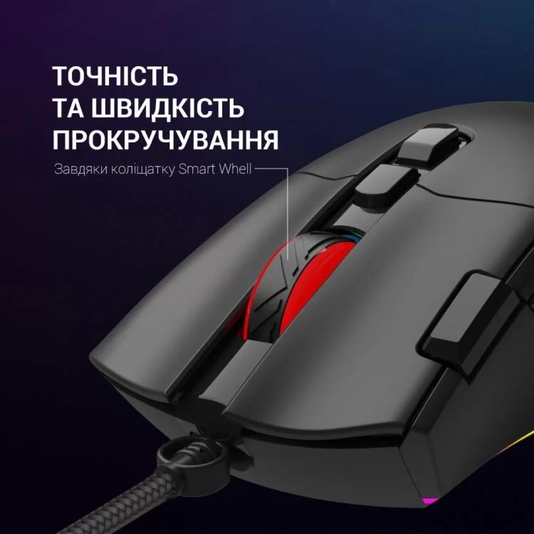 Мышка GamePro GM385 USB Black (GM385) инструкция - картинка 6