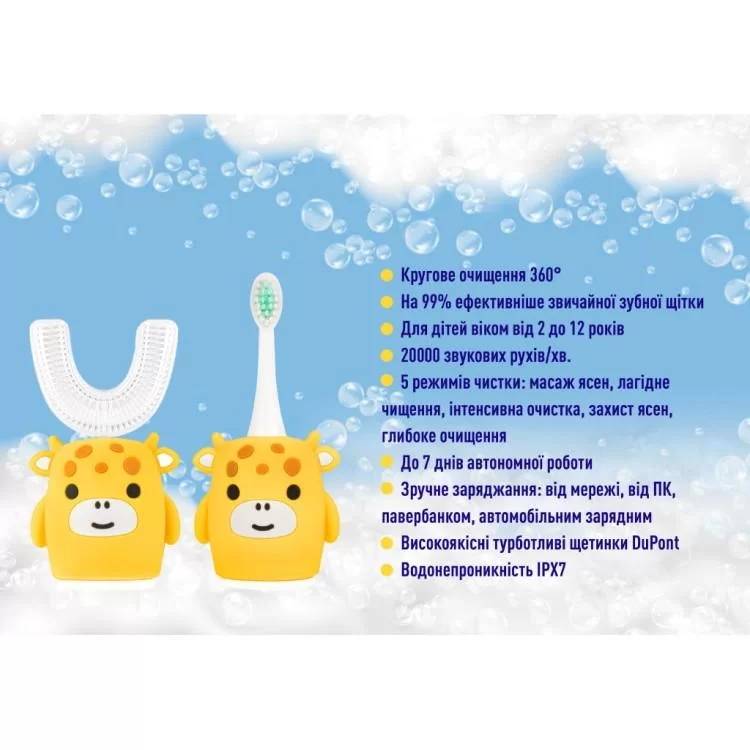 продаем Электрическая зубная щетка AHealth KIDS SONIC SMILE 2 Yellow (AHkss2y) в Украине - фото 4