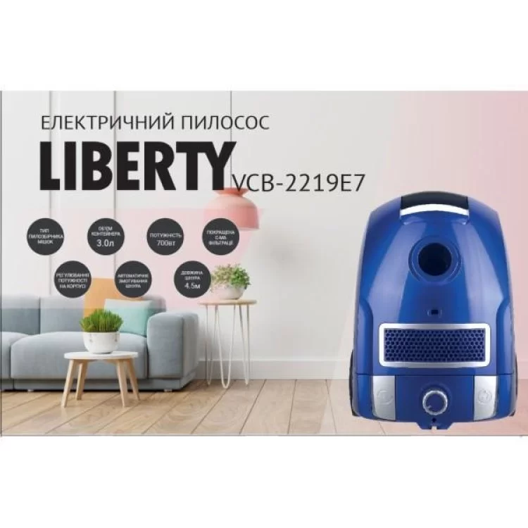 в продаже Пылесос Liberty VCB-2219 E7 - фото 3