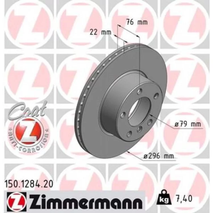 Тормозной диск ZIMMERMANN 150.1284.20