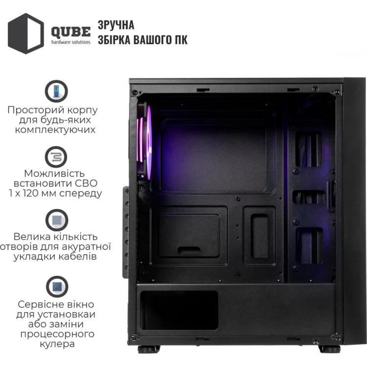 Корпус Qube CARNIVAL Black 4Fan (CARNIVAL_FFNU3) отзывы - изображение 5