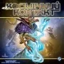 Настольная игра Ігромаг Космический Контакт (Cosmic Encounter: 42nd Anniversary Edition) украинский (FFGCE01UA)