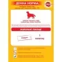 Лакомство для собак Pedigree Denta Stix для чистки зубов 77 г (5998749104392)