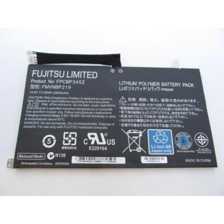 Акумулятор до ноутбука Fujitsu LifeBook UH572 FPCBP345Z, 2840mAh (42Wh), 4cell, 14.8V, Li-P (A47354) ціна 5 967грн - фотографія 2