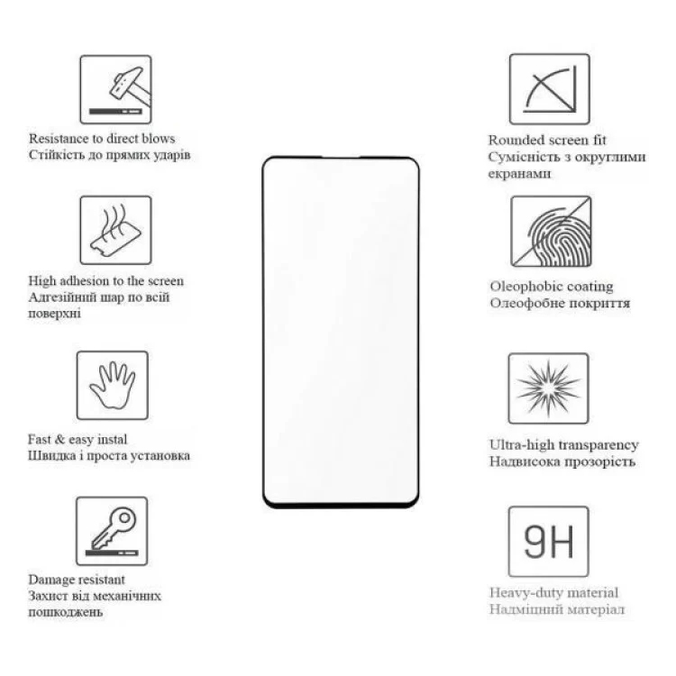 Стекло защитное Drobak Xiaomi 12 Lite (Black) (717131) цена 404грн - фотография 2