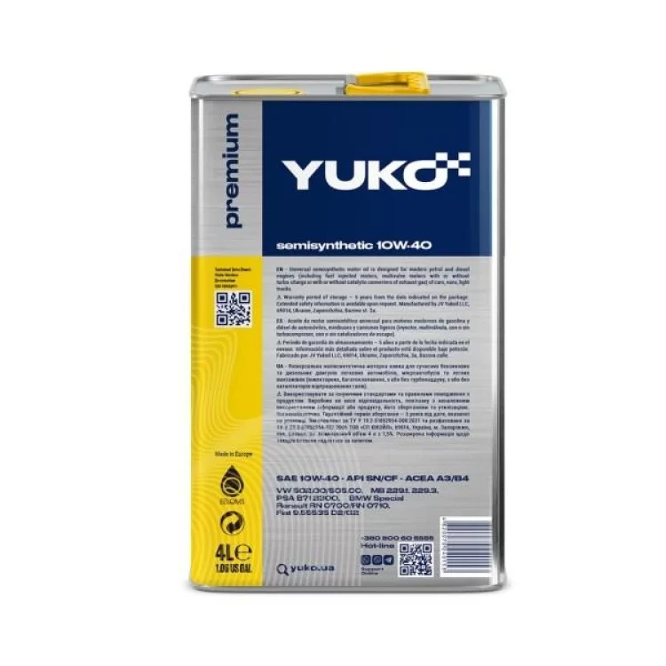 Моторное масло Yuko SEMISYNTHETIC 10W-40 4л (4820070240153) цена 688грн - фотография 2