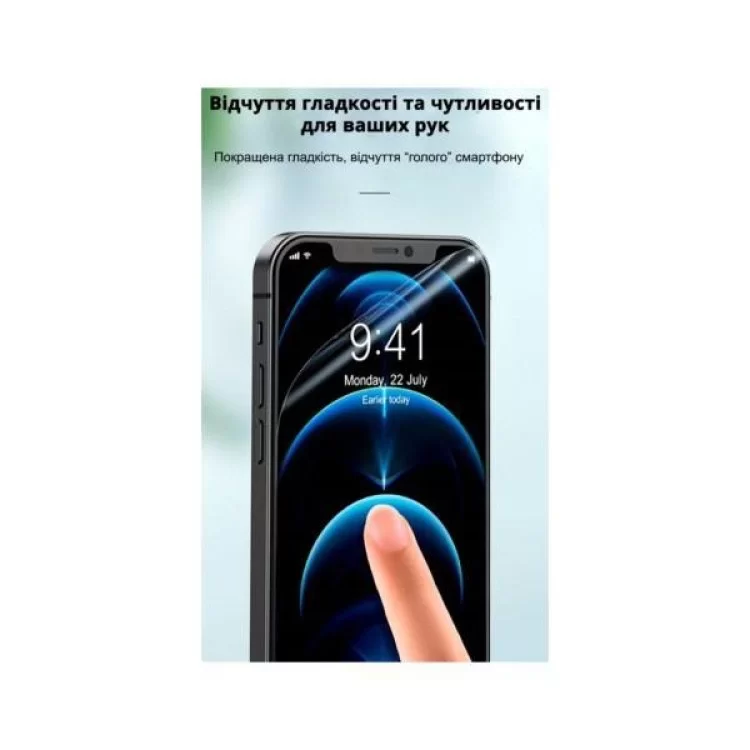 Пленка защитная Devia Privacy Motorola Moto G100 (DV-MT-G100PRV) отзывы - изображение 5