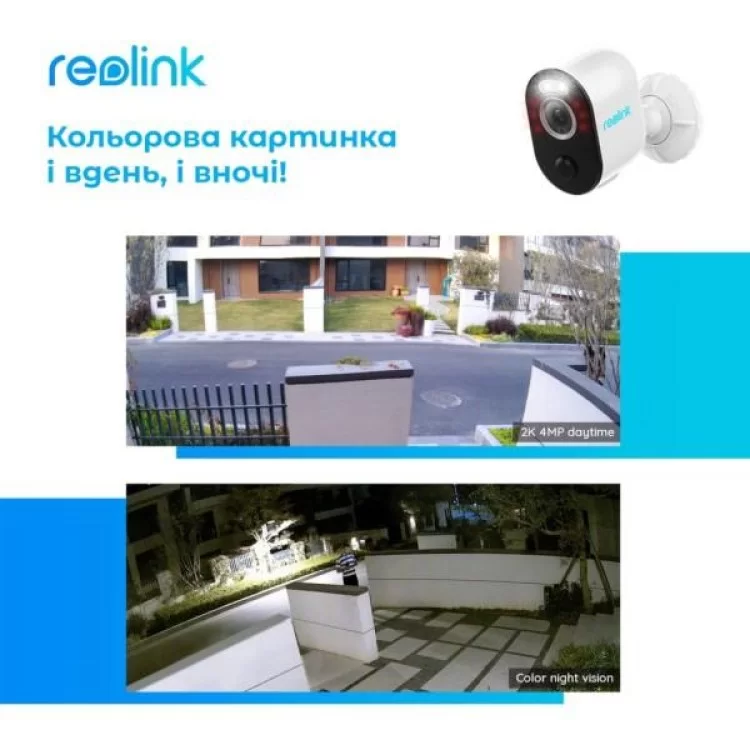 Камера відеоспостереження Reolink Argus 3 Pro характеристики - фотографія 7