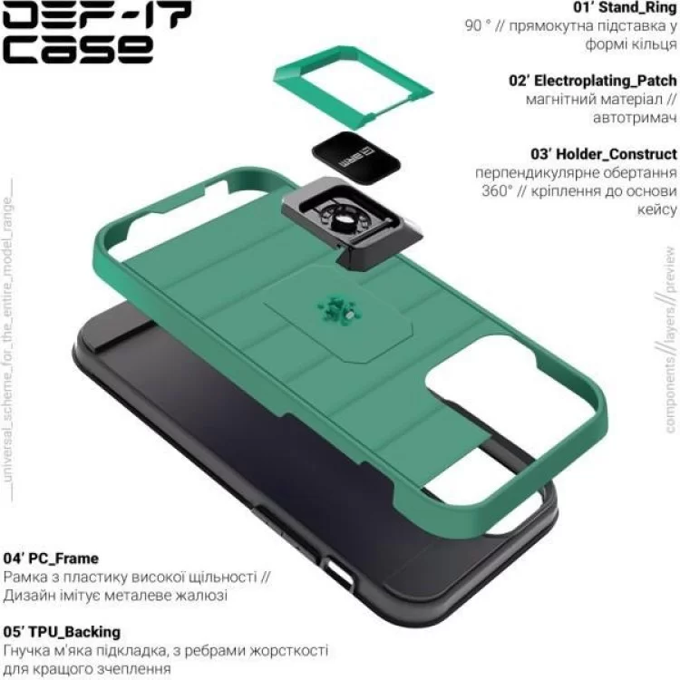 в продажу Чохол до мобільного телефона Armorstandart DEF17 case Apple iPhone 13 Pro Military Green (ARM61341) - фото 3