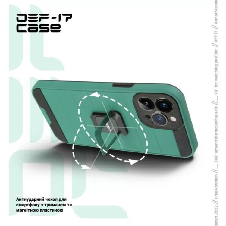 Чехол для мобильного телефона Armorstandart DEF17 case Apple iPhone 13 Pro Military Green (ARM61341) отзывы - изображение 5