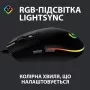 Мышка Logitech G102 Lightsync Black (910-005823)