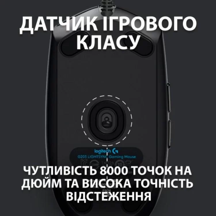 в продаже Мышка Logitech G102 Lightsync Black (910-005823) - фото 3