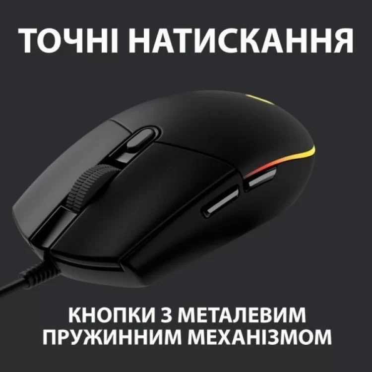 Мышка Logitech G102 Lightsync Black (910-005823) отзывы - изображение 5