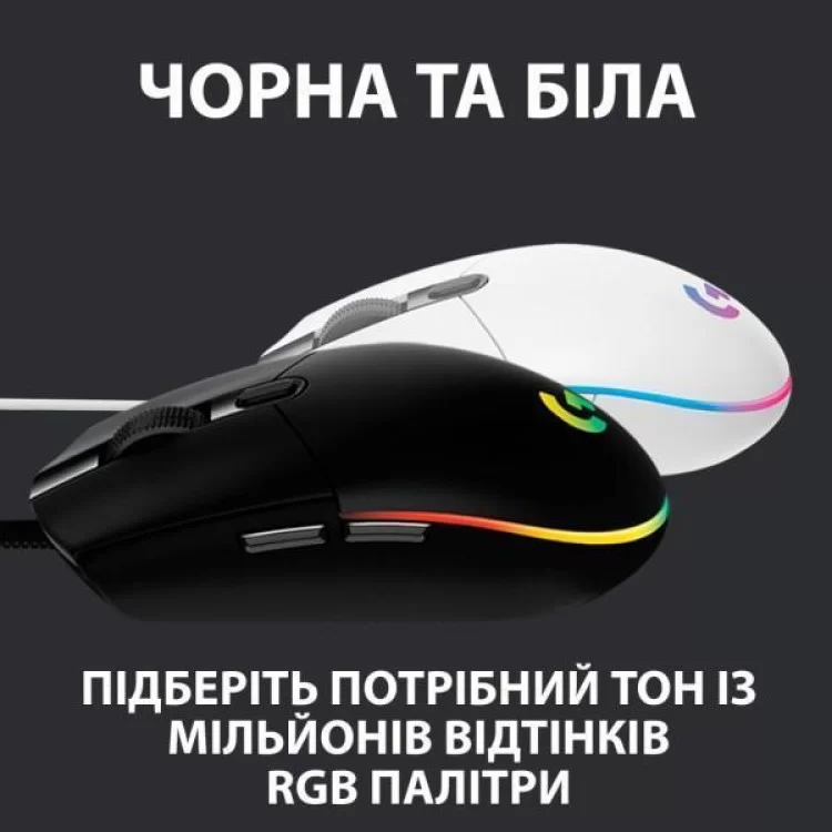 Мышка Logitech G102 Lightsync Black (910-005823) характеристики - фотография 7