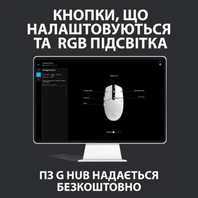 Мышка Logitech G102 Lightsync Black (910-005823) - фото 9