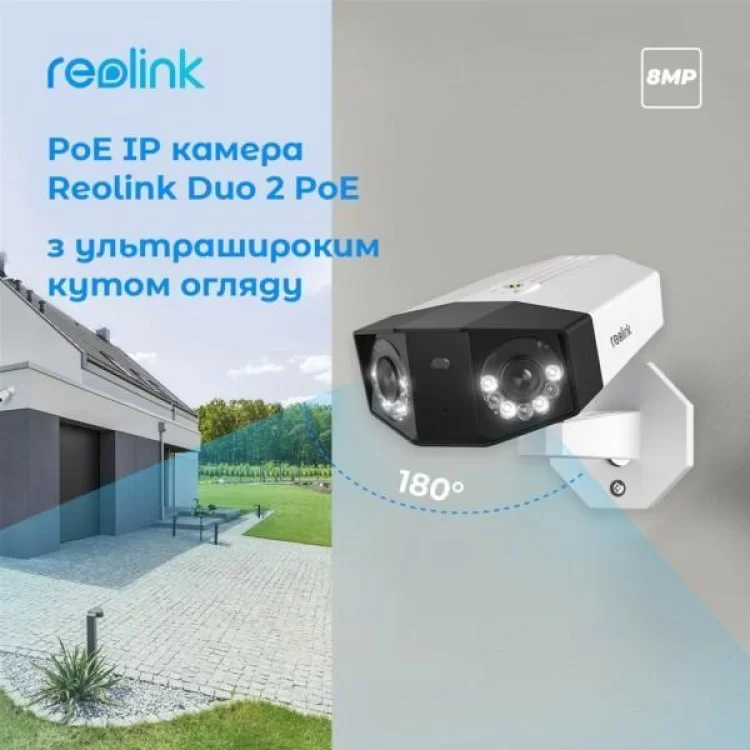 в продажу Камера відеоспостереження Reolink Duo 2 POE - фото 3