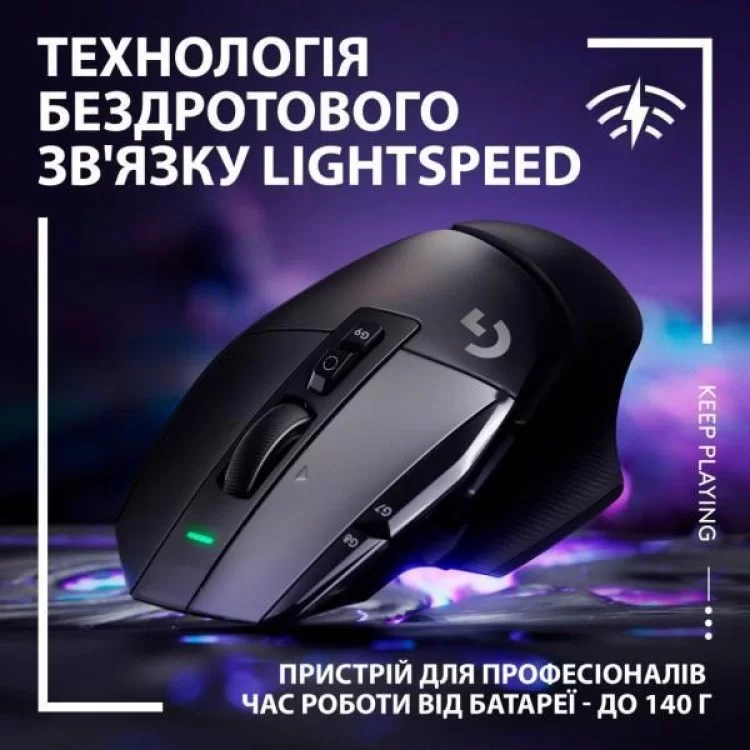 в продажу Мишка Logitech G502 X Lightspeed Wireless Black (910-006180) - фото 3