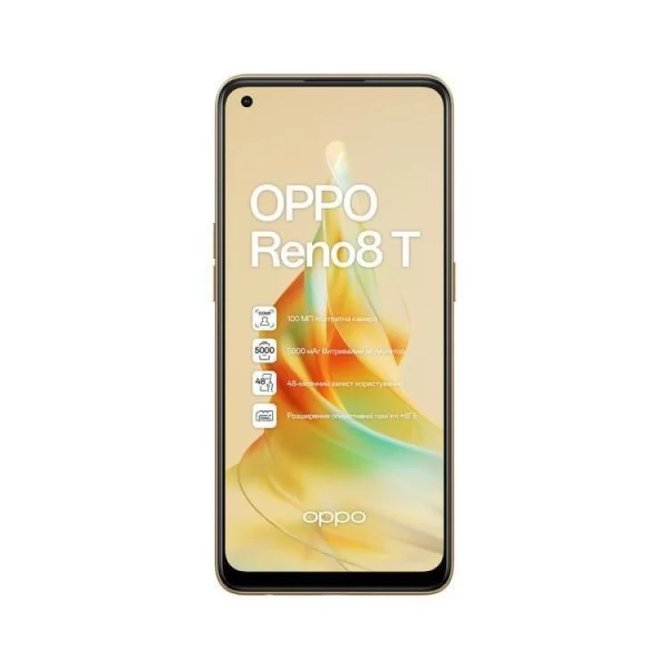 Мобильный телефон Oppo Reno8 T 8/128GB Sunset Orange (OFCPH2481_ORANGE) цена 13 299грн - фотография 2