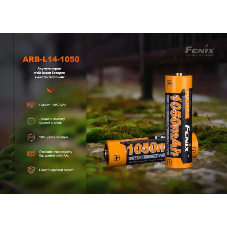 в продажу Акумулятор Fenix 14500 1050 mAh (ARB-L14-1050) - фото 3