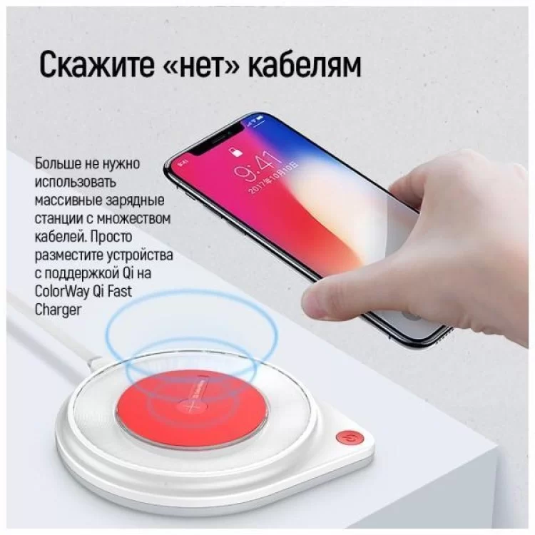 Зарядний пристрій ColorWay Qi Fast Charger (10W)& LED bedside lamp (CW-CHW20Q-WT) ціна 718грн - фотографія 2