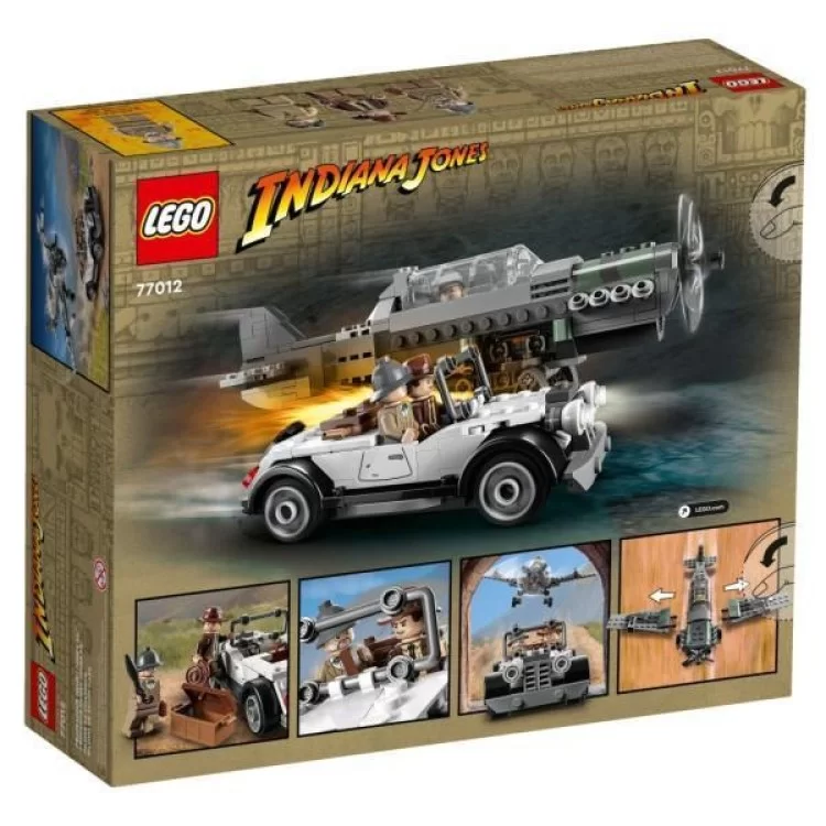 Конструктор LEGO Indiana Jones Переслідування винищувача (77012) огляд - фото 8