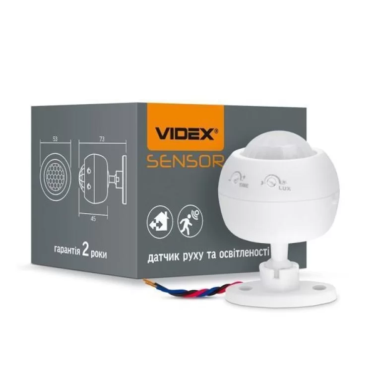 Датчик движения Videx 220V 1200W инфракрасный (VL-SPS27W) цена 698грн - фотография 2