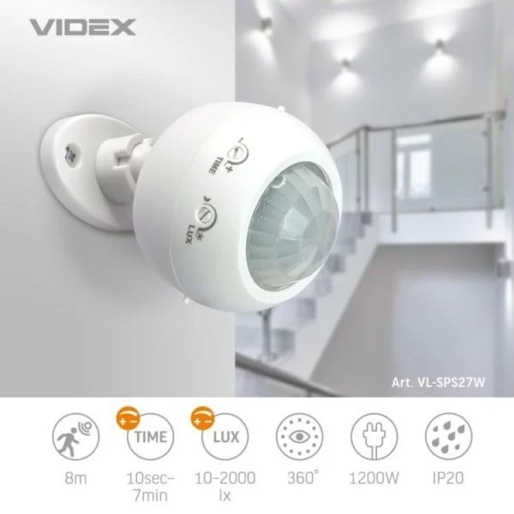 продаємо Датчик руху Videx 220V 1200W інфрачервоний (VL-SPS27W) в Україні - фото 4