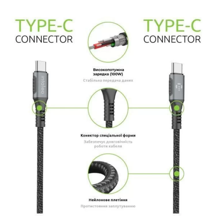 Дата кабель USB-C to USB-C 2.0m CBGPD100WTT2 100W Intaleo (1283126559570) відгуки - зображення 5