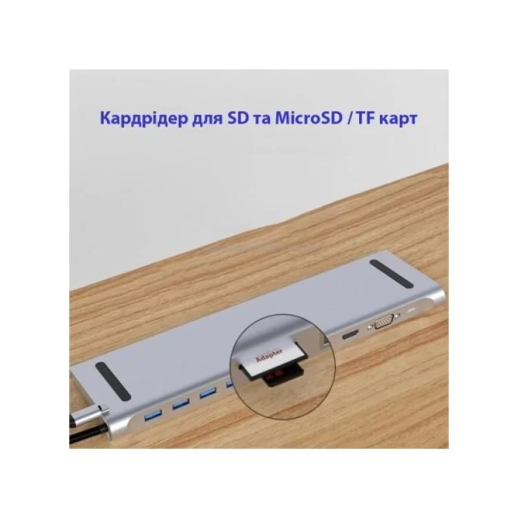 Порт-репликатор Dynamode 11-in-1 USB-C to HDTV 4K/30Hz, VGA, 1хUSB3.0, RJ45, Type-C PD, Audio, SD/MicroSD (BYL-2003) характеристики - фотография 7