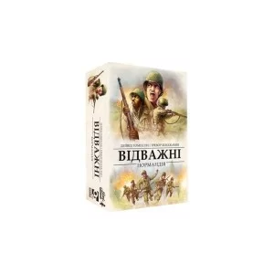 Настольная игра Lord of Boards Отважные. Нормандия (Undaunted: Normandy, украинский (LOB2106UA)