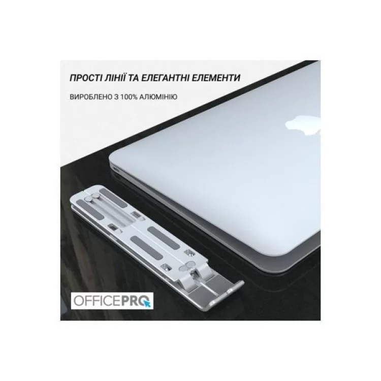 Подставка для ноутбука OfficePro LS320G Grey (LS320G) инструкция - картинка 6