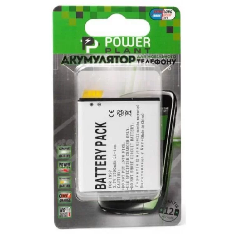 Акумуляторна батарея PowerPlant Samsung i997 (Infuse 4G) (DV00DV6119) ціна 194грн - фотографія 2