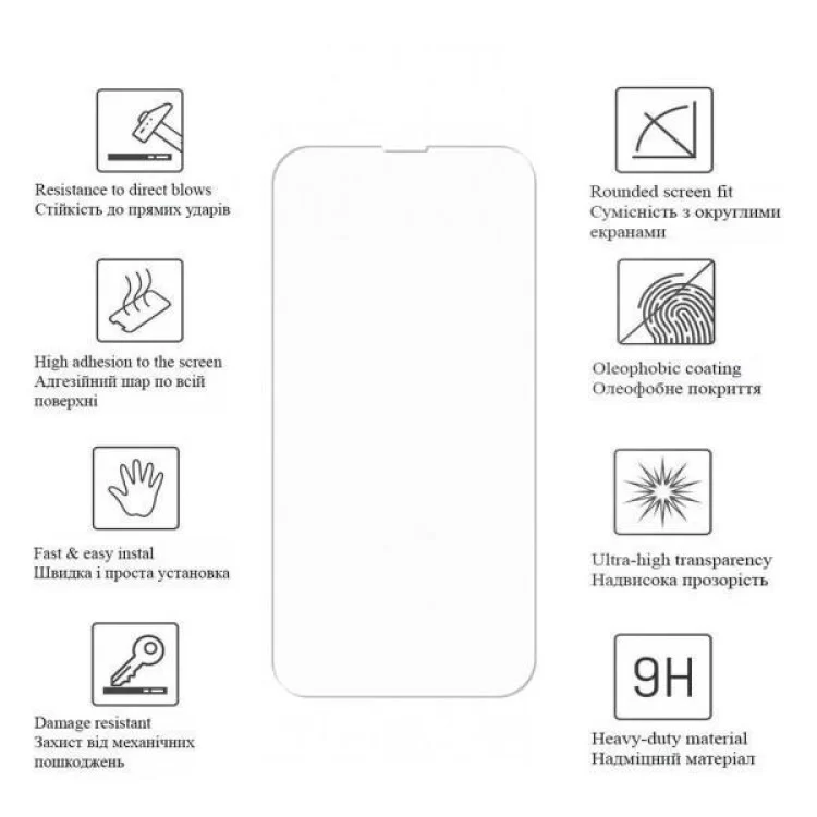продаємо Плівка захисна Drobak Hydrogel Apple iPhone 15 Pro (292914) в Україні - фото 4