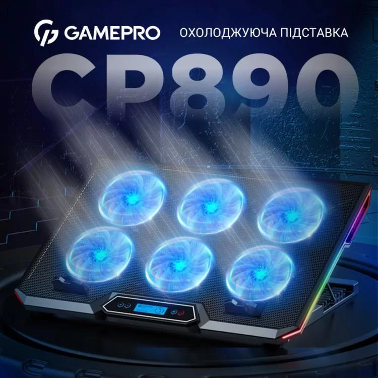 в продаже Подставка для ноутбука GamePro CP890 - фото 3